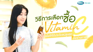 แนทซี 1000 Dietary Supplement Product