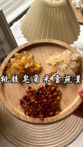 Collagen Dessert 3 in 1 桃胶 雪燕 皂角米 Peach Gum Snowbird Nest Lotus Seed 8gx10pack