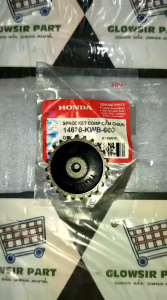 GIGI POMPA OLI REVO ABSOLUTE (KWB)