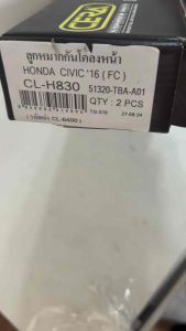 ลูกหมากกันโครงหน้าcivic fc ปี2016-2020 จำนวนต่อ1คู่  Brand cera เบอร์OEM : H51320-TBA-A01 CL-6400 รับประกัน3เดือน