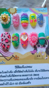 ♡พร้อมส่ง ไซส์M♡ ฟรีกาวตะไบ งานแฮนเมด ทำเองทุกชิ้น