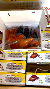 Khoai Mật/ Lang Tím Sấy Dẻo hộp 1kg