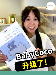 BabyCoco Universal Diaper Pad/ Lochia Pad (75cm x 90cm) BabyCoco万用隔尿垫/ 恶露垫 - Can mix designs