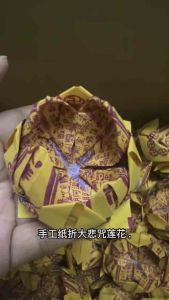 108 Great Compassion Mantra Lotus praying products - Worship Guanyin - Great God/Ancestor Worship - For Taboos Qingming Festival Seven Days