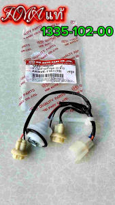 ขั้วไฟท้าย WAVE-110 I 2019 3 ชุด (9 ขั้ว) 1335-102-00 อะไหล่ทดแทน