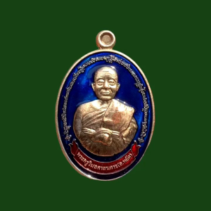 เหรียญพยัคฆ์ราชันย์ หลวงพ่อหยัด วัดลำกระดาน ลงยาน้ำเงิน #3945