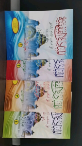 Mabadi Fiqiyyah Jilid 1234: Kualitas Tinggi & Kertas HVS & Kuning