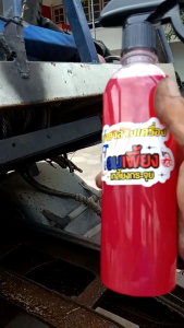 น้ำยาสลายคราบ โอมเพี้ยงเกลี้ยงกระจุย น้ํายาสลายโคมไฟ น้ํายาสลายโคมไฟ Led - Lazada