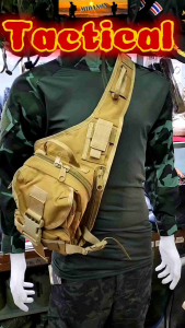 กระเป๋าสะพายเฉียง กระเป๋าสะพายข้างซองพก กระเป๋าอเนกประสงค์