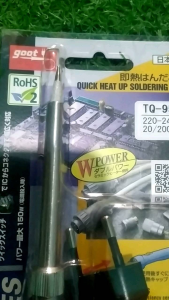 Mengenal Solder Goot Original Japan TQ95
