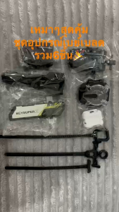 พร้อมส่ง 💥เหมาๆ6ชิ้น💥สุดคุ้ม ใหม่อุปกรณ์เบย์เบลด X ของเล่นเด็กสําหรับเด็กของขวัญวันเกิดของเล่นสนุก