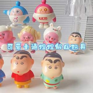 Đồ Chơi Squishy Loại Đẹp LOOPY/SHIN Có Hộp Cute Mềm Mịn Bóp Giảm Stress
