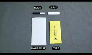 tempered glass UV nano matte itel s23 plus bahan kaca lengkung curve