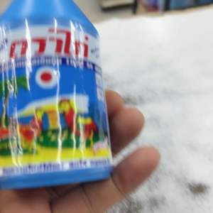 #ผงฟอกนวล ตราไก่ คราม