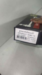 CL-CL01 ลูกหมากกันโครงหน้า Chevrolet sonic ปี 2012-2020 จำนวนต่อ1คู่ BRAND CERA