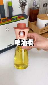 按压式喷油瓶 (1套2瓶) Push-Press Oil Sprayer 😍按压式喷油瓶✨喷油壶✨控油省油✨喷油均匀✨ 家家必备哦 #按压式喷油瓶 #喷油壶 #好物推荐🔥 #好物分享 #厨房好物