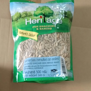 เมล็ดทานตะวันอบ Dry sun flower seeds 500 g.exp 16/09/2025