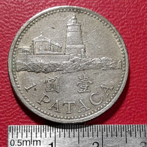 Koin Macau Koleksi kuno 1 Pataca Tahun 1992 BEKAS