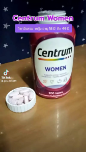 แบ่งขาย 30 เม็ด ซองซิปล็อค Centrum women Multivitamin ผู้หญิงวัยเรียน วัยทำงาน