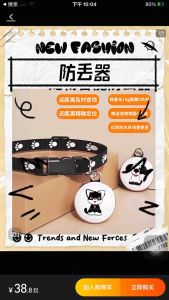 Pet locator cat dog collar gps tracking reservation device remote positioning instrument tracking anti-lost device宠物定位器猫咪狗狗项圈gps追跟订位器远程定仪器定为追踪防丢器