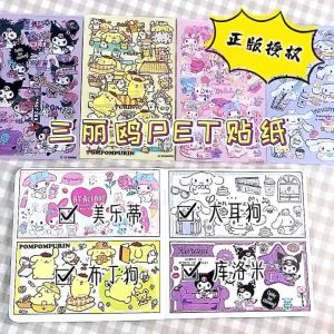 🇲🇾Ready Stock🇲🇾Cute Sanrio PET Stickers DIY Projects & Crafting PET Labels & Stickers Set三丽鸥PET贴纸四张入免裁剪可爱贴纸