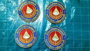 อาร์ม สปภ.อผศ