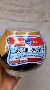 ตังฉ่ายเมืองจีนกระปุกดิน