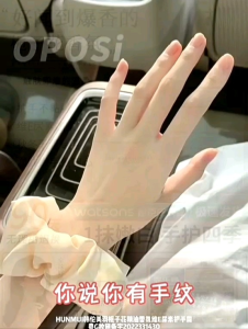 栀子花精油维e尿素护手霜滋润保湿补水女防干裂正品官方旗舰店