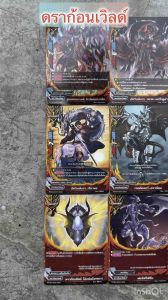 การ์ด BuddyFight New Drive ชุดการ์ดเสริม BFN-BT02-1 และ  BFN-BT02-2 (Cyber Ninja Squad) และ ชุดแยกเวิลด์