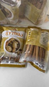 อบเชยตราข้าวทอง 100 กรัม (1/2/3ถุง) มี อย. สะอาด หอมมาก