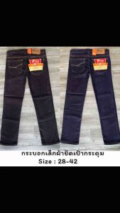 กางเกงยีนส์ผู้ชาย กระบอกเล็ก ผ้ายืด เป้ากระดุม (2สี กรมมิดไนท์) #มีไซส์ใหญ่ 28-42 Jeans