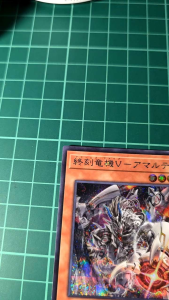 YUGIOH Japanese DOOD-JP009 終刻龍機V 阿瑪爾忒 JP PRINT 日纸 Doom-Z Five - Amalthe (SER) NEAR MINT 97%