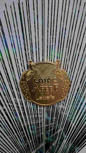 Afeef by Lattafa 100ml