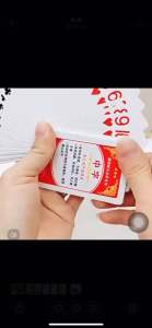 纸牌厂家扑克牌休闲娱乐游戏扑克好兆头斗地主扑克牌