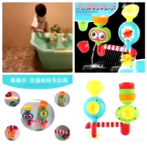 Bath Toy Wall Hang Bathing Shower Toy-BTH001