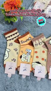 ถุงเท้าข้อสูงลายน่ารักๆผ้าดี1แพ็คมี10คู่ ฟรีไซส์เท้36-42ใส่ได้ พร้อมส่งจ้า