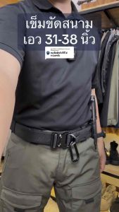 Wosport เข็มขัดสนาม2ชั้น หัวโลหะ เข็มขัดยุทธวิธีทหาร เอว31-38 นิ้ว