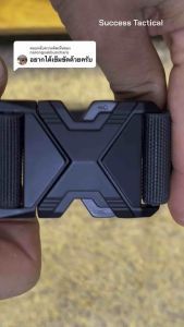 เข็มขัดยุทธวิธี รุ่นใหม่ 2023 ยาว 125 ซม.เข็มขัดทหาร เข็มขัดปลดไว เข็มขัดหัวเหล็ก