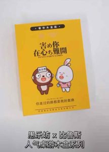 Funny Party Card Game Dare & Challenge Magnetic Wooden Box Table Game For Friends Couples Family 搞笑派对桌游聚会互动惩罚游戏卡挑战情侣朋友家庭