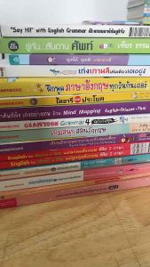 #หนังสือภาษามือสอง#หนังสือภาษาญี่ปุ่น#หนังสือภาษาจีน#หนังสือภาษาเกาหลี#เรียนรู้ภาษาอังกฤษฉบับการ์ตูน#Everydey#English#เกมสนุกสอนอังกฤษ#หนังสือภาษามือสอง