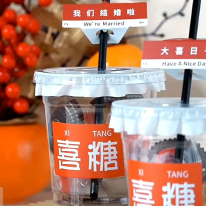 《现货》(10pcs)🌟小红书同款创意奶茶杯喜糖盒🌟milk tea cup candy box🌟 - 伴手礼/结婚/喜糖/喜糖盒/回礼/礼盒/WEDDING CANDY/DOOR GIFT/SOUVENIR