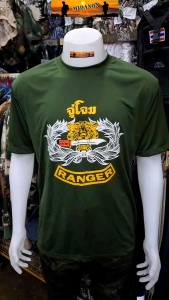 เสื้อยืดจู่โจม เสื้อยืดเสือคาบดาบ เสื้อยืดทหาร เสื้อยืดลายพราง เสื้อยืดทหาร สกรีน ผ้านาโน(Nano) เกรดไทย