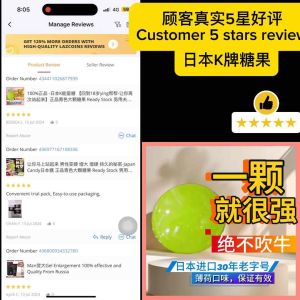 100%正品 -日本K能量糖 【回到18岁ying帮帮-让你再次站起来】正品青色大颗糖果 Ready Stock 男用夫妻滋补品肾男性保健品