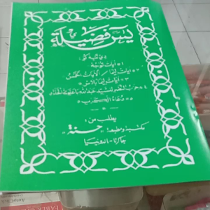 yasin fadillah Kertas Hvs