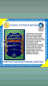 Kitab DKI Al Yaqutun Nafis Fi Madzhab Ibn Idris