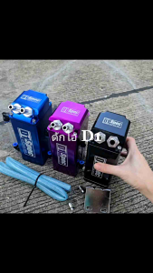 ถังดักไอ น้ำมัน D1 ถังพักน้ำ ถังพาวเวอร์ ห้องเครื่อง