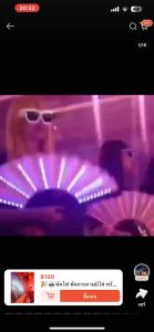 🎉🪩พัดไฟLED พัดกระดาษมีไฟ LED งานปาร์ตี้ งานกีฬาสี พร้อมส่ง🎊