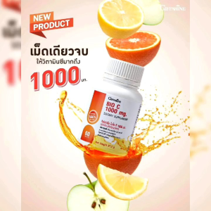 กิฟฟารีน ไบโอซี วิตามินซี  1000 มก. วิตามินซี ชนิดเม็ด Bio C Giffarine  วิตซี  ขนาดบรรจุ 30 เม็ด