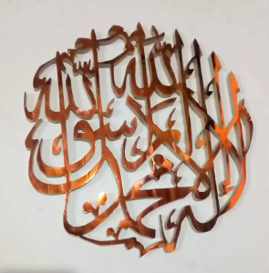 Hiasan Dinding Kaligrafi Untuk Mempercantik Ruangan dengan Motif dan Warna yang Elegan