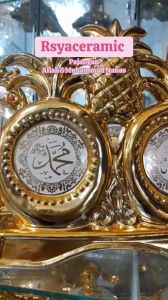 Pajangan Allah&Muhammad Nanas